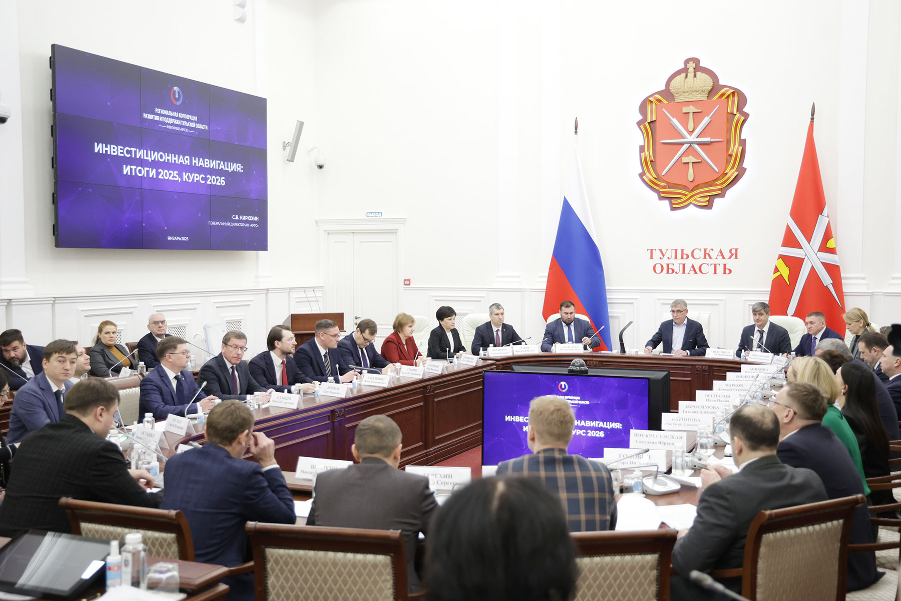 В Тульской области реализуется более 120 инвестпроектов