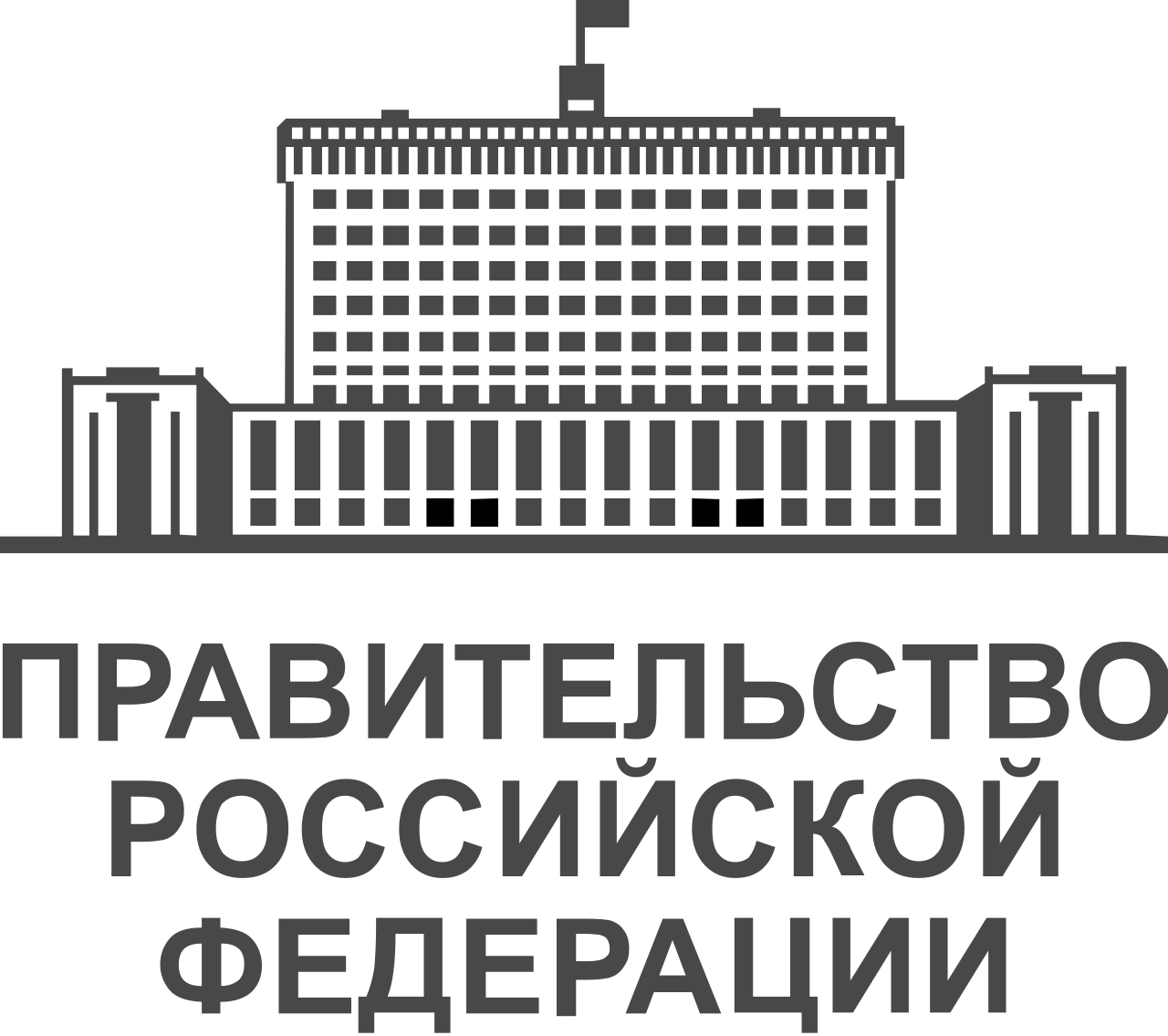Правительство расширило условия оказания господдержки для реализации промышленных проектов на приоритетных территориях
