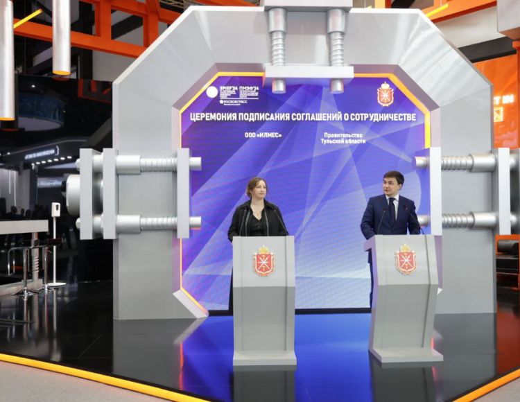 ПМЭФ-2024: В ОЭЗ «Узловая» появится завод по производству диагностического оборудования для медицинских клиник