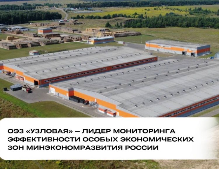 ОЭЗ 
